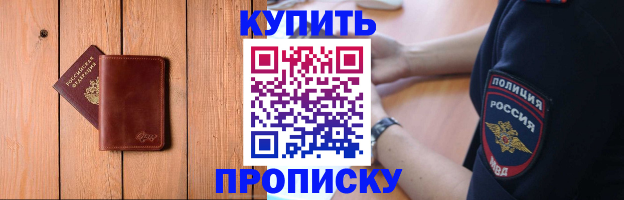 временная регистрация 2025 в Кольчугино